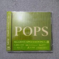 Mrs. GREEN APPLE POPS ミセス アルバム