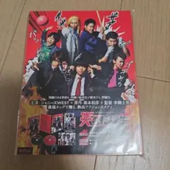 炎の転校生REBORN Blu-ray BOX〈2枚組〉