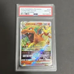 PSA 10】リザードンVSTAR S0 002/030スペシャルデッキセット - メルカリ