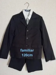 familia フォーマルスーツ 120サイズ 黒　4点セット