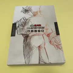 劇場版 忍たま乱太郎 ドクタケ忍者隊最強の軍師 絵コンテ集