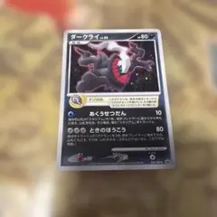 ポケモンカード ダークライ 037/XY-P プロモ 2枚セット - メルカリ