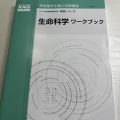 2025年最新】kalsの人気アイテム - メルカリ
