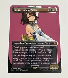 2026年最新】ファイナルファンタジー カードスリーブ ユウナの人気