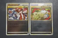 ポケモンカード ポケモンいれかえ 釣り人 ミラー レジェンド