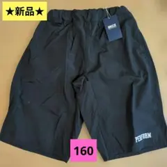 BREEZE ブラック ハーフパンツ 160
