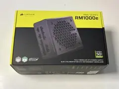 Corsair RM1000e 1000w 電源CP-9020297-JP