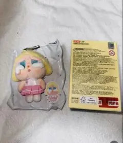 クライベイビー 未開封