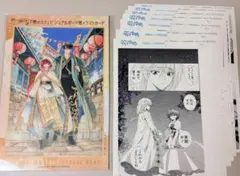 暁のヨナ 草凪みずほ 付録 ビジュアルボード風イラストカード 特典 複製原画