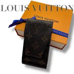 【微美品】LOUIS VUITTON ルイヴィトン　シガレットケース　モノグラム