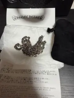 新品 インボイス原本 クロムハーツ ペーパーチェーン 7インチ