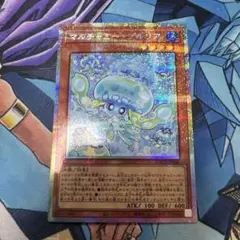 遊戯王　マルチャミー・プルリア　プリシク　プリズマ　プリズマティックシークレット