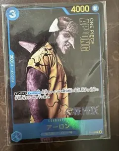 アーロン：プレミアムカードコレクション Live Action