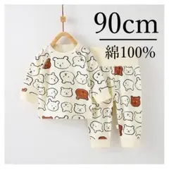 パジャマ ベビー クマ お泊まり 保育園 お昼寝 コットン 上下セット　90