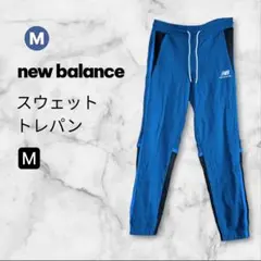 new balance ニューバランス トレパ ブルー M メンズ スウェット