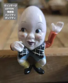 2026年最新】レフトンの人気アイテム - メルカリ