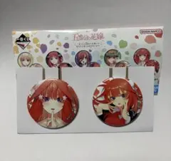 ④ 五等分の花嫁　一番くじ　J賞　缶バッジ　中野五月