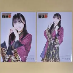 egihoak様 リクエスト 3点 まとめ商品