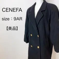 【美品】CENEFA セネファ ピーコート カシミヤ混 ダブルブレスト 黒 9