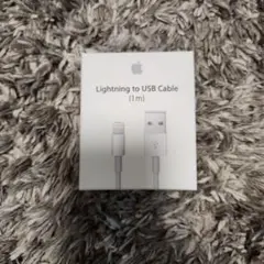 Lightning to USB Cable 1m