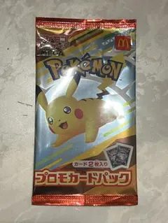 2026年最新】マクドナルド ポケモン 未開封の人気アイテム - メルカリ
