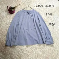 美品 EMMAJAMES ボウタイ ブラウス 11号 くすみブルー