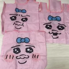 スシロー おぱんちゅうさぎ エコバッグ 3種セット