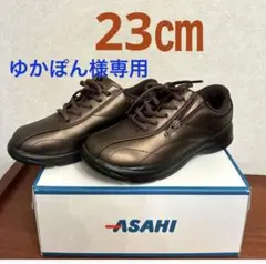 ゆかぽん様専用❗️新品未使用品！レディーススニーカー4E 23㎝