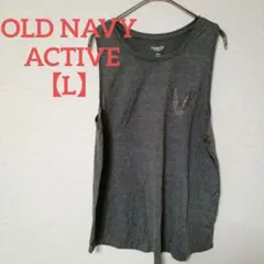 OLD NAVY ACTIVE【L】グレー ノースリーブ タンクトップ
