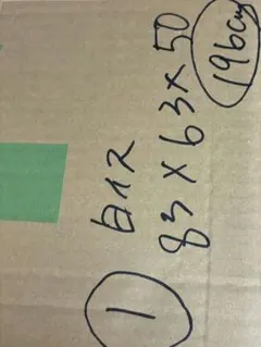 ①専用イス