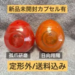 ハイキュー　サウンドロップ　日向翔陽　孤爪研磨