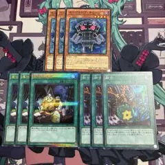 遊戯王　デストーイパッチワーク　魔玩具補綴 融合　エッジインプチェーン