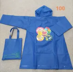 【アンパンマン】レインコート 100cm 4T 手さげ付き
