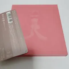 SAKURA スノードーム 25周年記念 いきものがかり 限定 オルゴール 新品