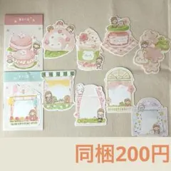 純様 リクエスト 6点 まとめ商品