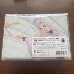 アズールレーン　アズレン　A賞　合皮製デッキケース　トレカアイテムくじ ブロッコリートレカアイテムくじEX 「アズールレーン」第2弾