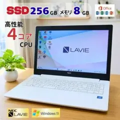 ✨超速 SSD搭載✨オフィス付き Windows11 ノートパソコン ４コアのサムネイル