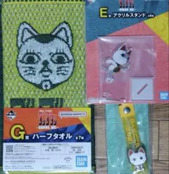 ターボババア EGH賞 アクスタ タオル ぽこっとちゃーむ 一番くじ ダンダダン