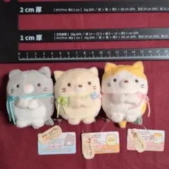 2026年最新】すみっこぐらし ぬいぐるみ ねこのきょうだいの人気