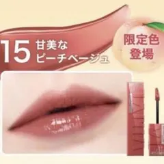 【新品】 SPステイ ヴィニルインク 15のサムネイル