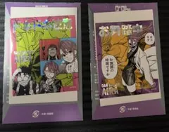 ダンダダン　アテンションステッカー　2枚セット