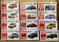 や*認様 最低価格スタート〜　トミカ 12点おまとめ売り⑦