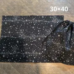 ランチョンマット＆給食袋セット　男の子　星　ハンドメイド　小学校　幼稚園　保育園