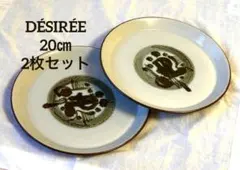 2026年最新】デンマーク desireeの人気アイテム - メルカリ