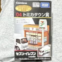 2025年最新】トミカくじ7の人気アイテム - メルカリ