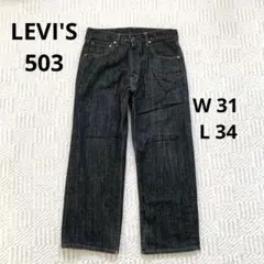 Levi’s 503 ブラックデニム W31 L34 メンズ ストレート