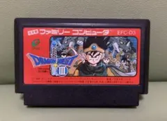ファミコンソフト　ドラゴンクエスト３　後期版Ｂ刻印