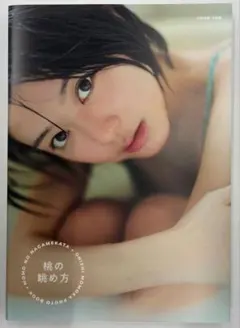 金子将幸様 リクエスト 2点 まとめ商品