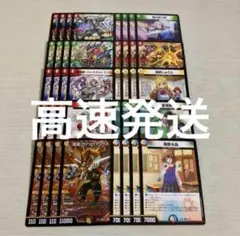 格安 ドラゴン娘 デッキ 40枚 庵野水晶 ヴァリヴァリウス 超英雄タイム 等