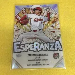 2025年最新】esperanza bbmの人気アイテム - メルカリ